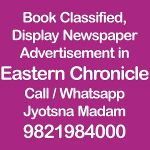 Deccan Chronicle ad Rates for 2024